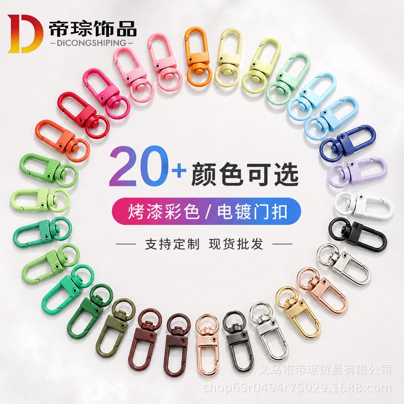 Factory Direct Sales Painted Door Buckle DIY Jewelry Accessories Hanging Buckle Keychain Zinc Alloy Spring Buckle Versatile Keychain