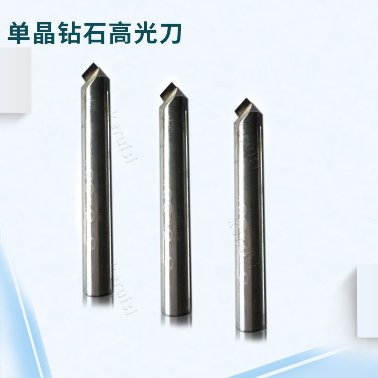 非标单晶钻石高光铣刀 铜铝雕刻用 数码产品外壳数控刀具多种规格