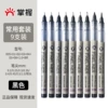 Capacious set, 9 pieces