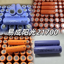 YCYG�׳�ꖹ�21700�A����Ԫ䇄����о4000-5000����늄�܇�늳�