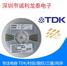 NƬ1206 10NF 103K 1KV 0.01UF 2000V 3216 X7R10% MLCC