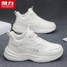 回力鞋子男鞋冬季新款男软底轻便舒适跑步鞋皮面百搭休闲老爹鞋M