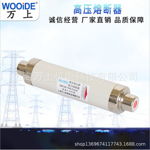 XRNT1-12/10A 20A 40A 50A 63A 80A100A high voltage current limiting fuse