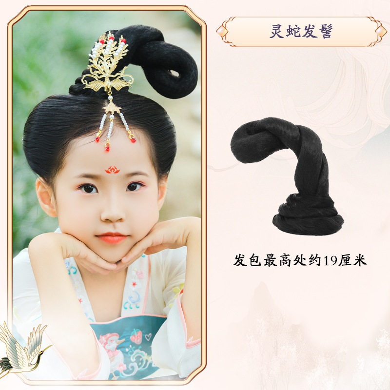 子供用アンティークウィッグ、細かいおだんごヘア、漢服ヘアバッグ、古代衣装、さまざまな女の子のステージパフォーマンス、かわいいおだんごヘアスタイル|undefined