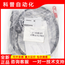PWM 20 21海德汉ID826440-01全新原装正品HEIDENHAIN编码器电缆