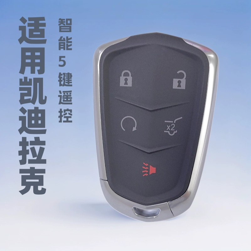 Применимо Cadillac автомобиль XT4 XT5 XT6 Smart 5 клавиши дистанционного управления ключ HYQ2ES HYQ2EB