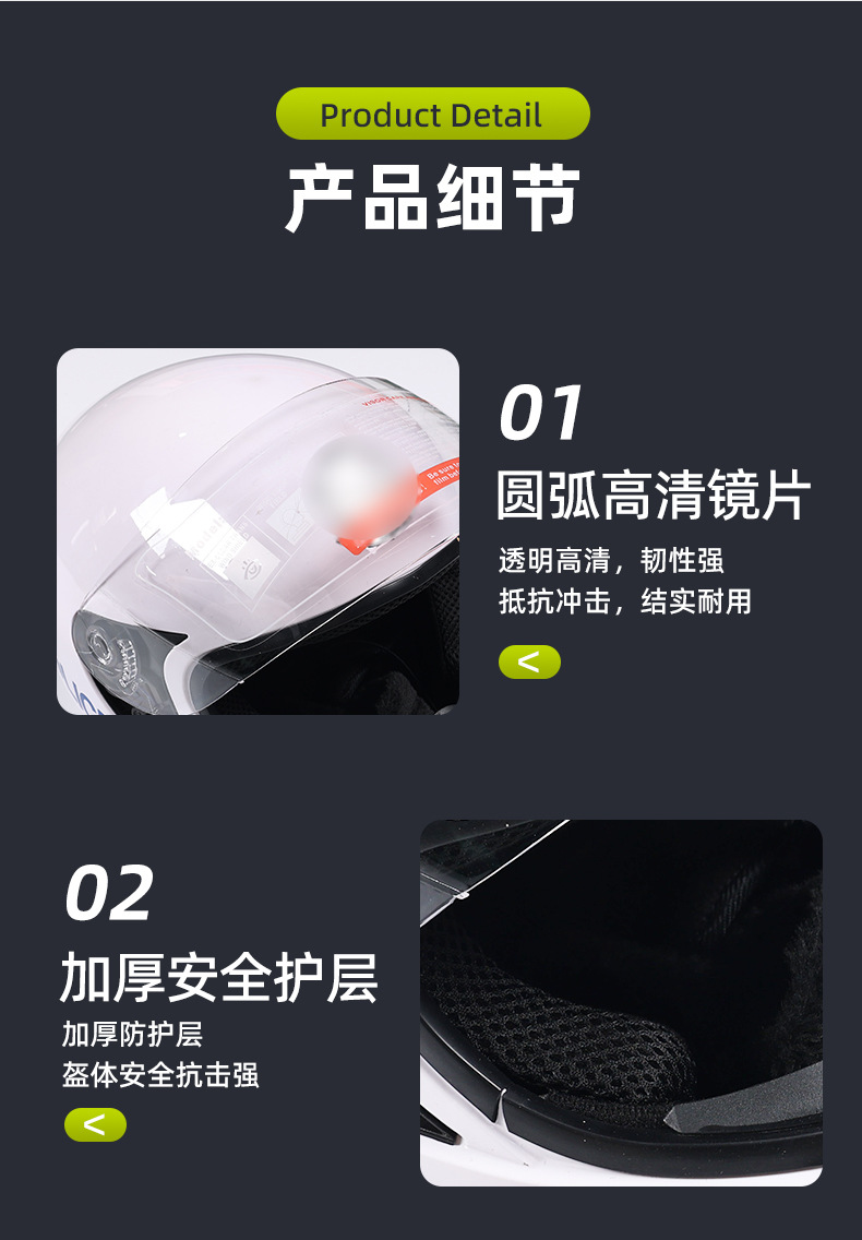详情_03.jpg