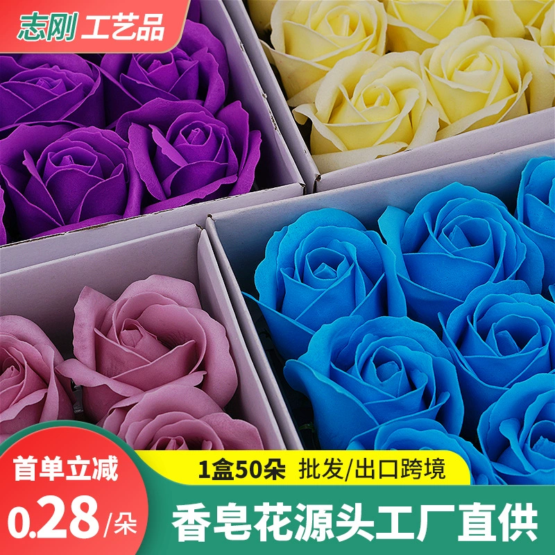 3 слоя розы искусственный цветок мыло цветок голова Гвоздика мыло цветок голова цветочный магазин День Святого Валентина Подарочная коробка DIY Украшение