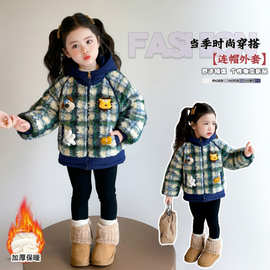 女童加绒加厚外套2025新款秋冬儿童冬季格子毛毛衣宝宝连帽冬装潮