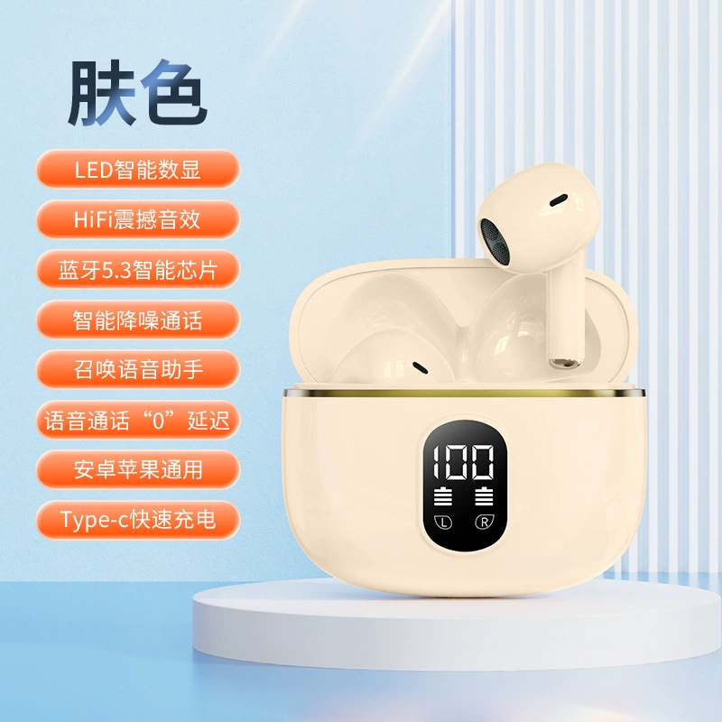 TWS Bluetooth Headset F9-5C (Private Model) — Wireless Earbuds, Multi-color Options, Compact Case