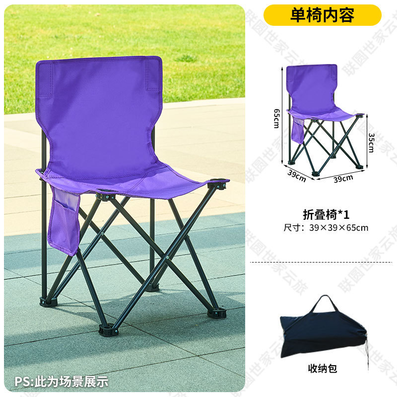 新款户外彩色月亮椅折叠桌椅套装露营摆摊装备马卡龙色系休闲椅子|undefined