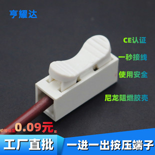 �ӹ�LED���ٰ����Ӿ�����10A/380V��픟����͸ߜ���ȼ���϶���