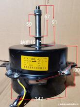 YYK-180 YYK-140-180-4 YYF-150冷风机电机水冷空调扇冷风扇电机