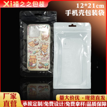 ins�ڰ�ɫ�֙C�����b���A���O�����b����͸��ͨ���Է���F؛ӡˢ