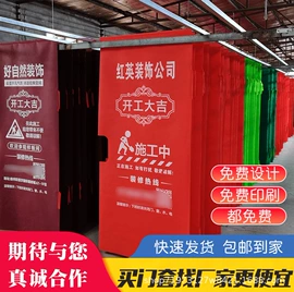 布类包装材料;保护膜;移动马桶