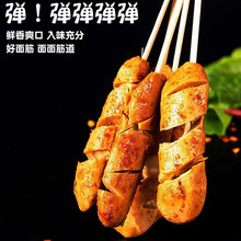 湖南面筋辣条零食便利店小卖部食品网红学生小吃辣条烤面筋批发