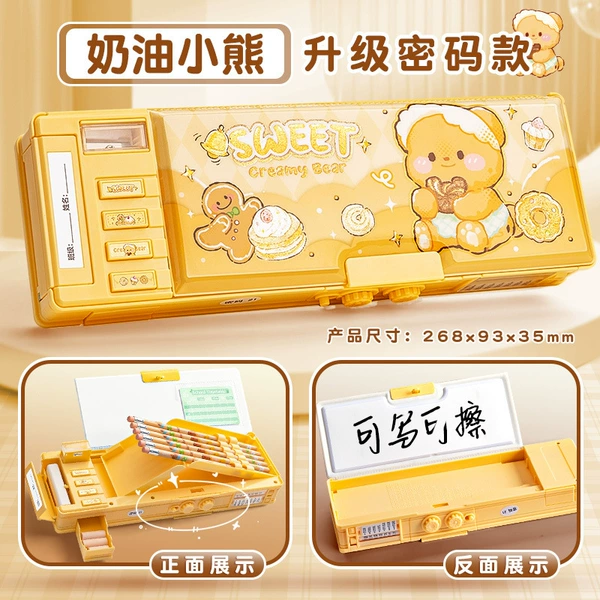 Upgrade password lock [Cream Bear]