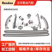 �׿���˹����4.6L½��Ѳ��4.6L��ʱ�����׼�������13561-38050