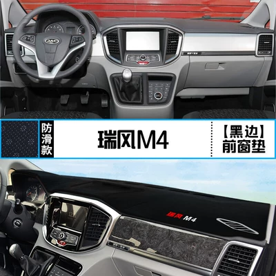 Günəş əleyhinə siperlik – Insulation Decoration, Sun Protection Products - ruifeng-m4-front-window-mat-black-edge