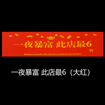 Apertura dorado gran tarjeta larga apertura gran suerte negocio floreciente flor cesta tarjeta de felicitación flor embalaje bendición tarjeta