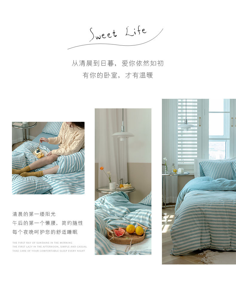 水蓝中条_02.jpg