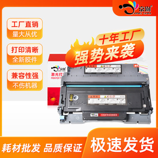 �m�ñ��DM7166DW PLUS�����ӡ�C���ķ��xʽ�ɼӷ�ī��TL-466�ۺ�