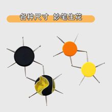 美甲工具六角圆形点钻笔 圆形6头点珠笔镶钻点花多功能六合一点花