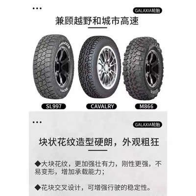 Vehicle tire 215 235 245 265