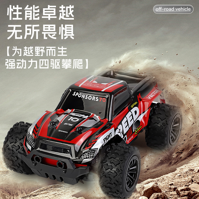 Cross-Border 2.4g Remote Control Car Bigfoot Off-Road Vehicle Rc Artificial Pickup Car Kidsren's Toy Climbing High-Speed Off-Road Vehicle
