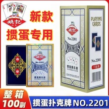 �走�˿�2201�������走������Ʒ������Ҧ���˿����走ר��ֽ��