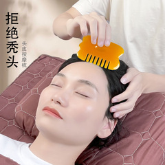 Head scraping meridian massage comb meridian comb dredging artifact head therapy board scalp care artifact health comb