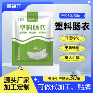 �θ�܎Դ�^���S�������cʳƷ�������c��С���b�����c���͸ߜ�