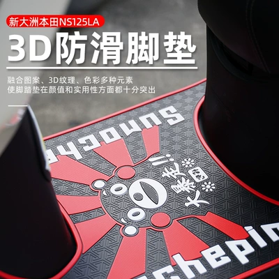 Rubber Pad Accessories, Motorcycle pedals