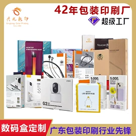 台历印刷;纸盒;其他礼品包装