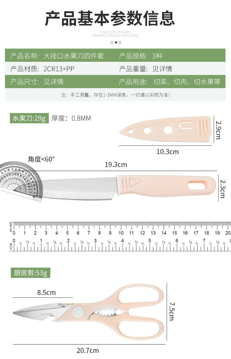 补图1.jpg?x-oss-process=image/format,png