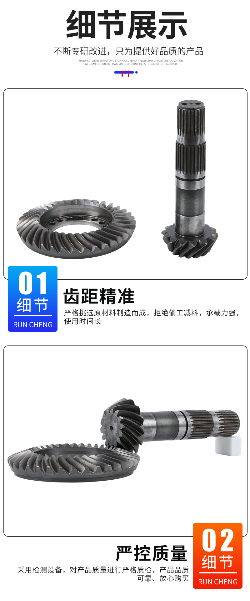 Engineering machinery axle gear, 14-tooth X35 axle transmission gear, loader differential gear parts customization