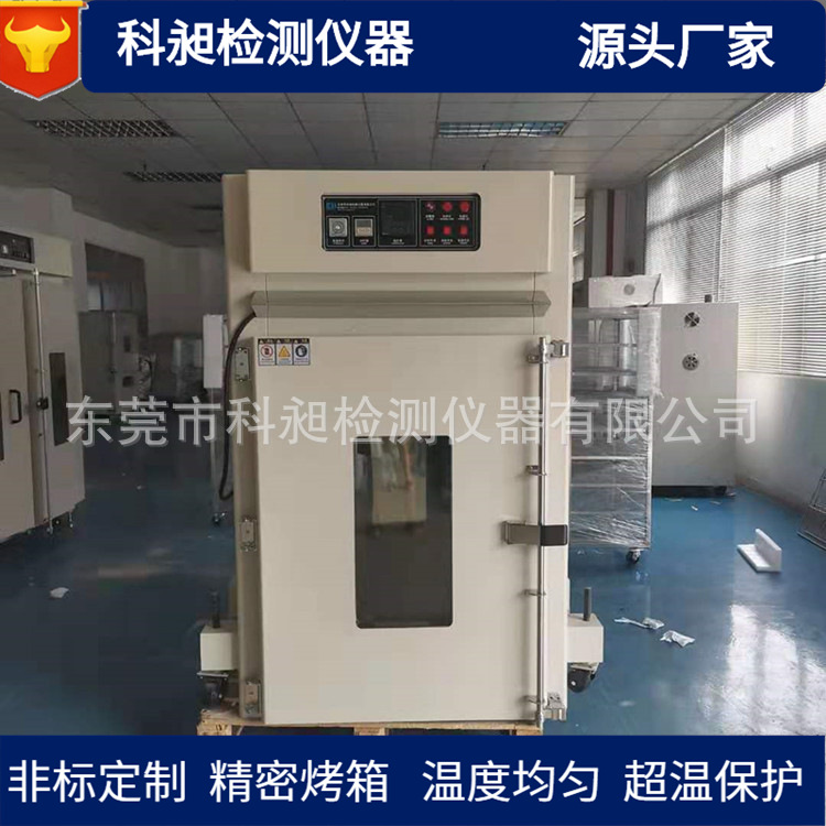 亚克力板材工业烤箱铁氟龙模具热风循环干燥箱太阳能光伏玻璃烤箱