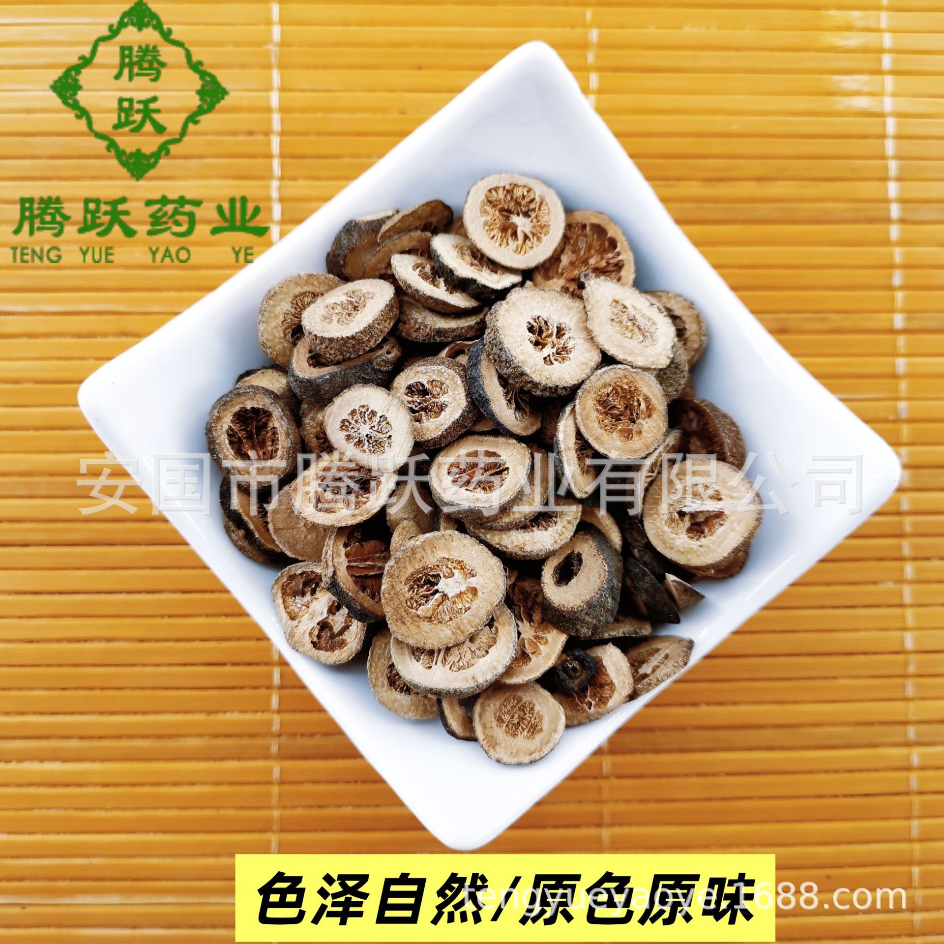 Green Tangerine Peel Qing Pi 青皮 Dried Citrus Fruit Peel Traditional Chinese Herb for Decoction and Tea quality and texture