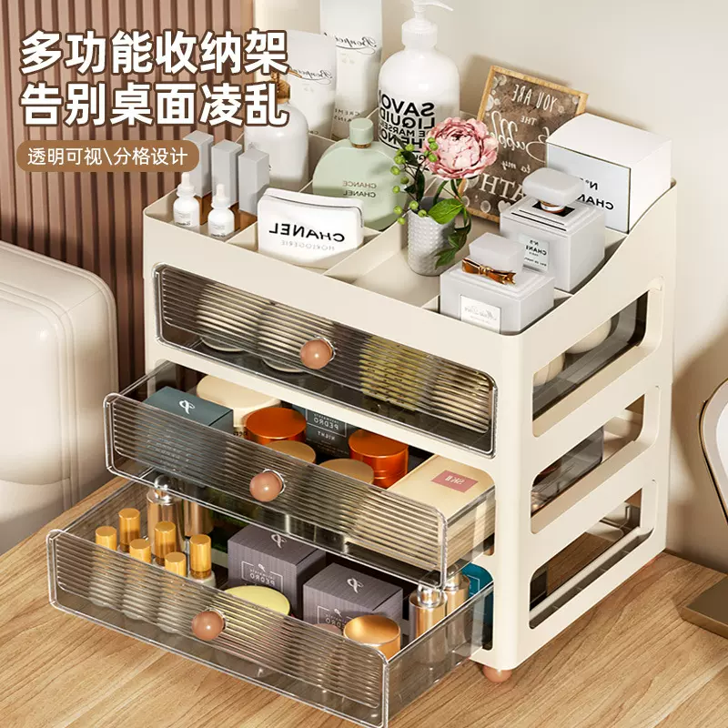 桌面多功能分层收纳盒胶带发饰梳妆台办公室抽屉式文具笔筒收纳盒