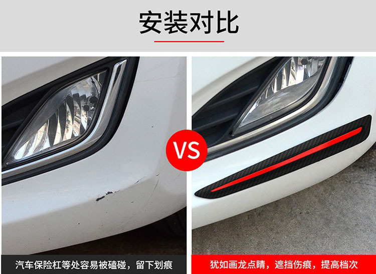 Factory Direct Sales Car Carbon Fiber Pattern Anti-Collision Strip Bumper Anti-Scratch Strip Sticker Car Body Door Edge Anti-Scratch Protection Soft Rubber Strip