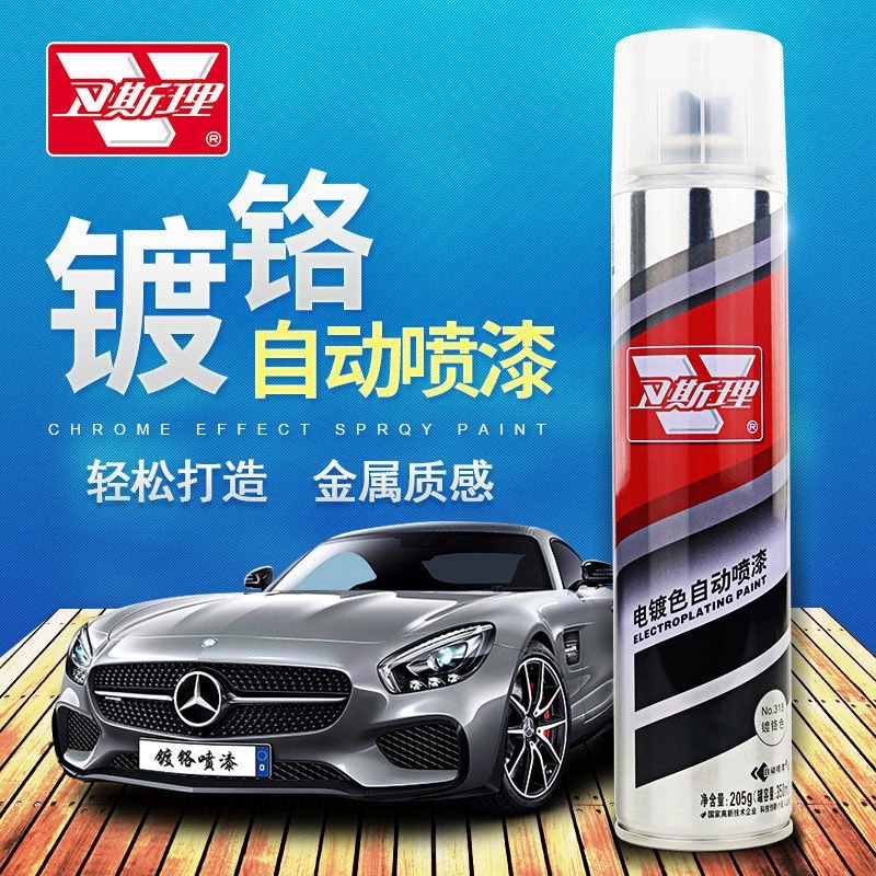 Хромированная самокрасящаяся нержавеющая сталь Wesely, металлическая гальваническая краска, ступица колеса автомобиля, антикоррозийная ручная автоматическая распылительная краска, серебро