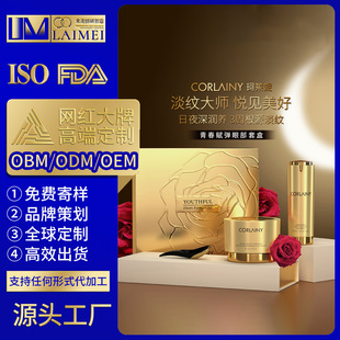Kelani Xiaofeifei Polypeptide Lifting and Firming Eye Cream to Reduce Dark Circles and Eye Bags Eye Essence Kit Oem Processing