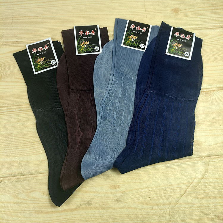 Chinese Peony Old-fashioned Silk Socks Men's Double Bottom Capron Nylon Socks Middle-aged and Old Summer Breathable Cold Short Silk Stockings