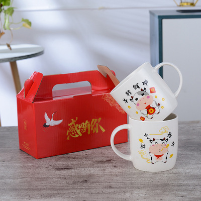 牛年陶瓷杯創意卡通情侶水杯節慶實用禮品套裝定制LOGO馬克杯