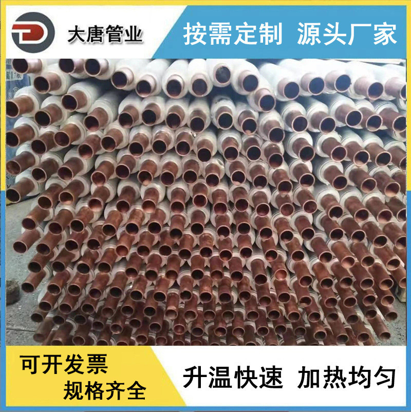 厂家生产加工 蒸发器用铜铝挤压翅片导热管 轧制散热管