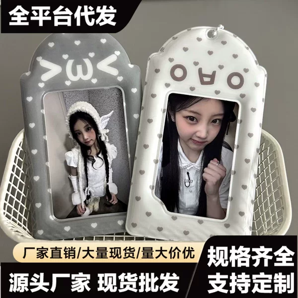 Kpop photocard protective case ins-style emoji 3inch Polaroid card holder campus card meal card storage case pendant