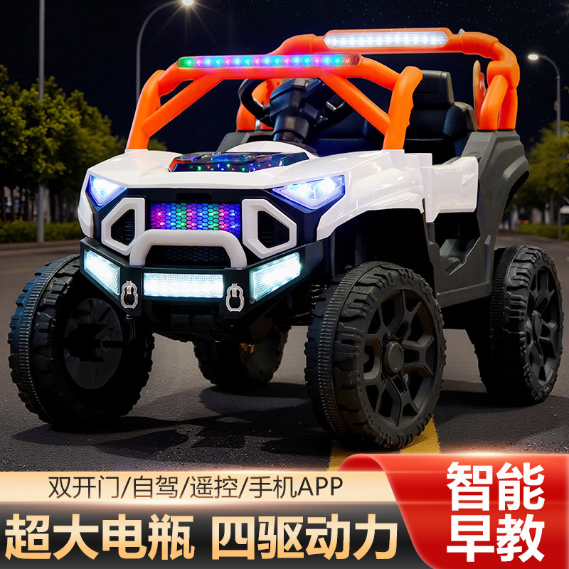 New model children's electric off-road four-wheel ride-on car with double seats for kids and toddlers, remote-controlled toy car New model children's electric off-road four-wheel ride-on car with double seats for kids and toddlers, remote-controlled toy car