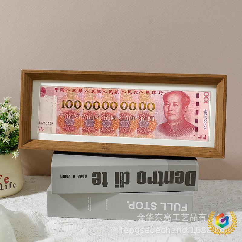 ✧ ✧ Single-Hole Ten Billion Dollar Photo Frame with Chairman Mao's Portrait, Six-Piece Banknote Set, Walnut Color, Good Luck and Wealth, Factory Wholesale