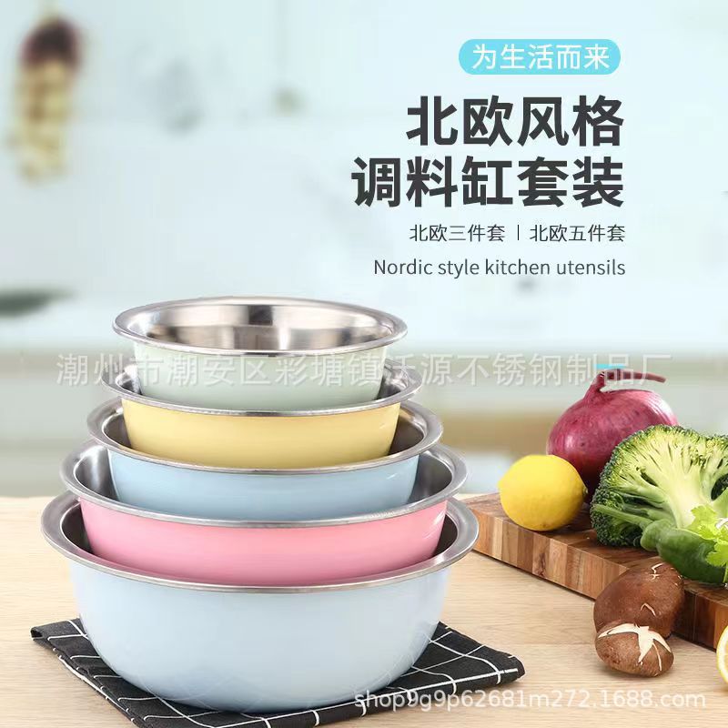 [Juego de cinco piezas] colorido CUENCA DE ACERO INOXIDABLE cocina doméstica sopa y condimento de fideos cuenca de lavado vegetal engrosada cuenca de drenaje