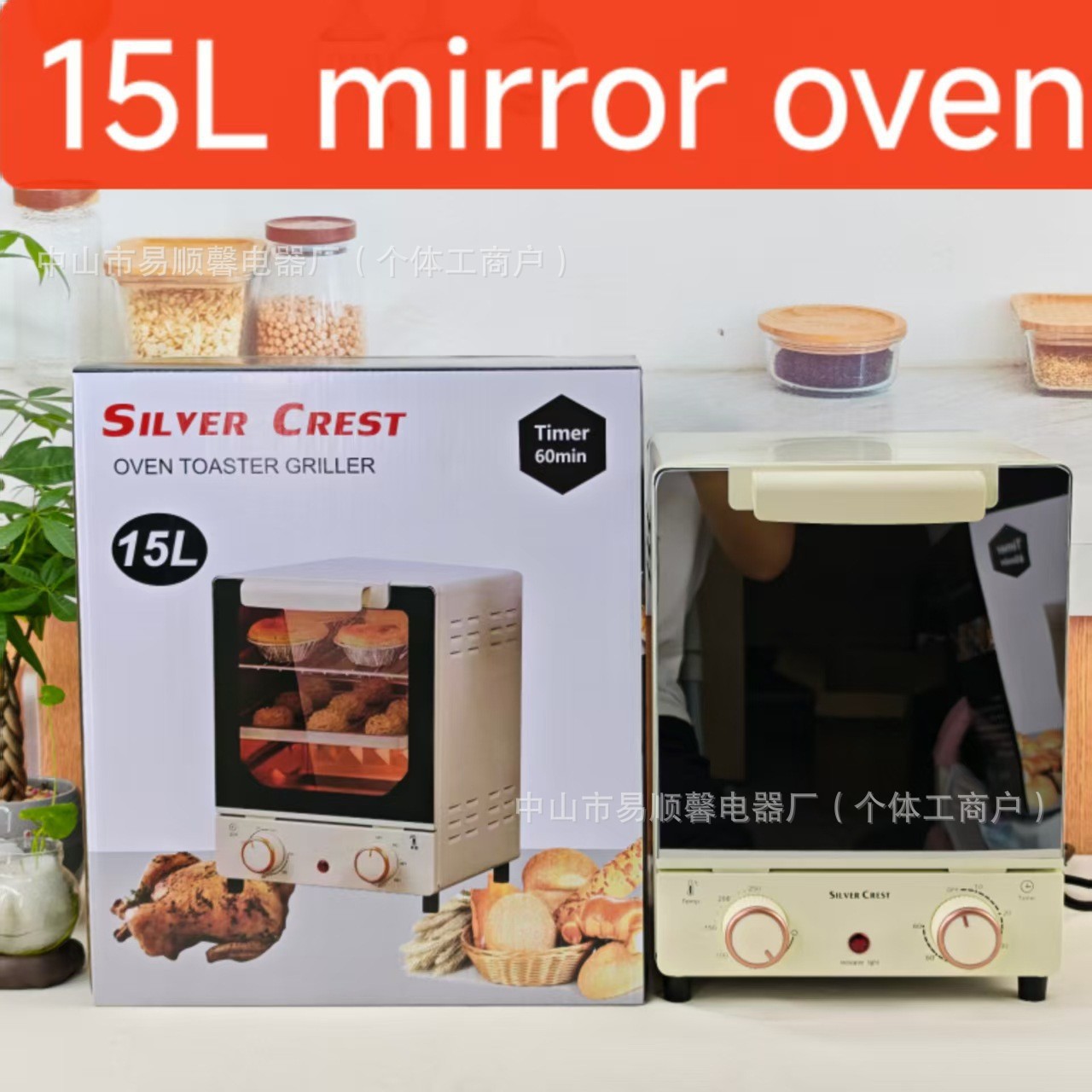15L Oven for Home Use, Multifunctional Small Oven, Double-Layer Baking Electric Oven, 12L~48L Large Capacity